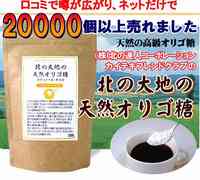 �֔�ɂ��������ʂ�����I���S���̒ʔ�